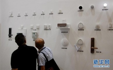 智享生活，引領未來——2017上海國際智能家居展覽會隆重舉行